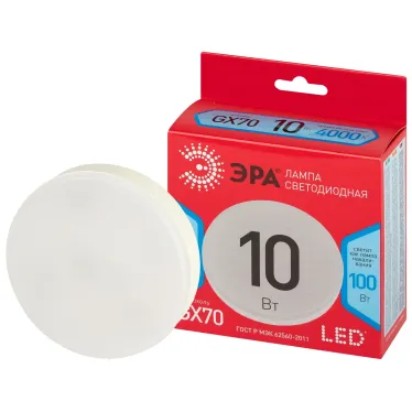 Лампа светодиодная LED 10 Вт 820Лм 4000К таблетка (GX70) нейтральный GX70 220-240В LED GX-10W-840-GX70 Red Line