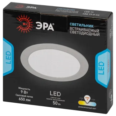 Светильник светодиодный встраиваемый LED 17-9-4K круглый 9Вт 4000К