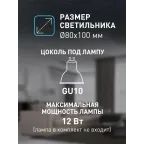 Светильник настенно-потолочный спот OL34 BK MR16 GU10, черный