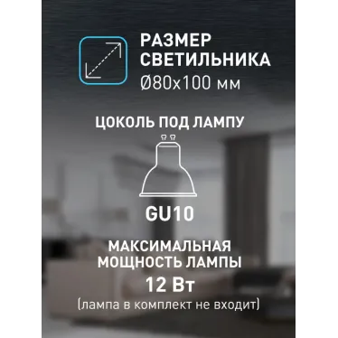 Светильник настенно-потолочный спот OL34 BK MR16 GU10, черный