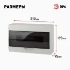 Бокс ЩРН-П-15 модулей навесн.пластик IP41 SIMPLE