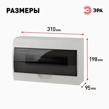 Бокс ЩРН-П-15 модулей навесн.пластик IP41 SIMPLE