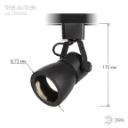 Светильник трековый однофазный TR38-GU10 BK MR16 черный под лампу