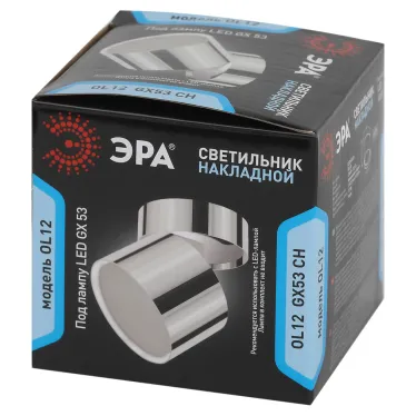 Подсветка декоративная под GX53 OL12 GX53 CH