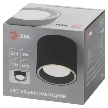 Светильник настенно-потолочный спот WL40 BK GX53, черный, IP54 (лампа с цоколем GX53 в комплект не входит)