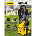 Мойка высокого давления W135-AR