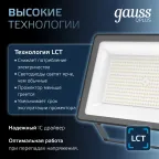 Прожектор светодиодный ДО 150 Вт 18000 лм 6500К AC 220В IP65 250х32х335мм матрированное закаленное стекло Qplus Gauss