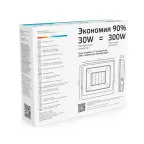 Прожектор светодиодный ДО 30 Вт 2695 лм 4000К AC 220В IP65 126х136х30мм Elementary G2 Gauss