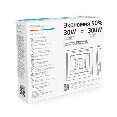 Прожектор светодиодный ДО 30 Вт 2695 лм 4000К AC 220В IP65 126х136х30мм Elementary G2 Gauss