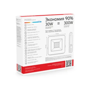 Прожектор светодиодный ДО 30 Вт 2550 лм 6500К AC 220В IP65 118х131х30мм Elementary PROMO Gauss