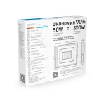 Прожектор светодиодный ДО 50 Вт 4500 лм 6500К AC 220В IP65 162х174х32мм Elementary Gauss