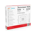 Прожектор светодиодный ДО 50 Вт 4250 лм 6500К AC 220В IP65 136х153х30мм Elementary PROMO G2 Gauss