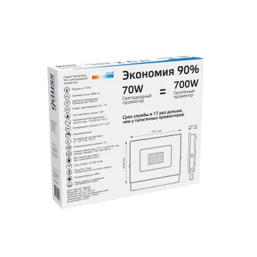 Прожектор светодиодный ДО 70 Вт 6300 лм 6500К AC 220В IP65 140х208х30мм Elementary G2 Gauss
