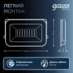 Прожектор светодиодный ДО 30 Вт 3600 лм 6500К AC 220В IP65 128х28х160мм матрированное закаленное стекло Qplus Gauss