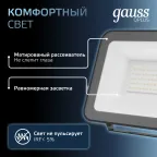 Прожектор светодиодный ДО 50 Вт 6000 лм 6500К AC 220В IP65 150х28х185мм матрированное закаленное стекло Qplus Gauss