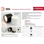 Светильник настенно-потолочный спот WL40 BK GX53, черный, IP54 (лампа с цоколем GX53 в комплект не входит)