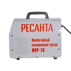 Инверторный плазменный резак ИПР-70