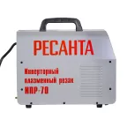 Инверторный плазменный резак ИПР-70