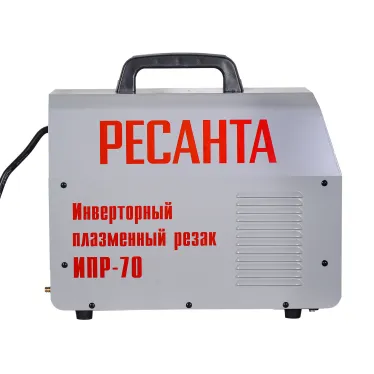 Инверторный плазменный резак ИПР-70