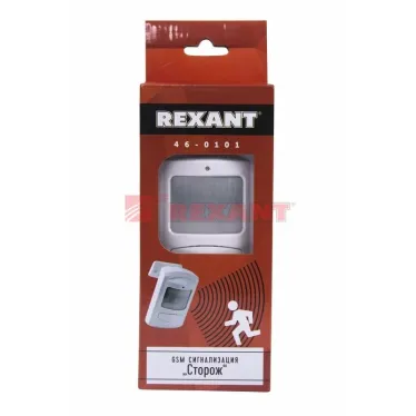 Автономная GSM Сигнализация "Сторож" | 46-0101 | REXANT