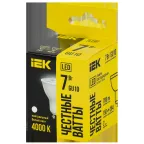 Лампа LED PAR16 Lens софит 7Вт 230В 4000К GU10 IEK