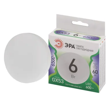 Лампа светодиодная LED GX-6W-865-GX53 GL GX53 6 Вт таблетка холодный свет