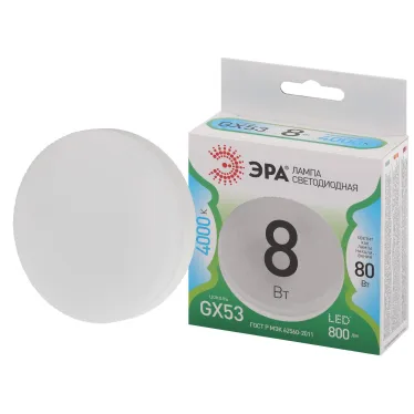 Лампа светодиодная LED GX-8W-840-GX53 GL GX53 8 Вт таблетка яркий белый свет