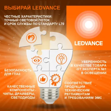 Лампа натриевая ДНаТ 150вт NAV-T SUPER 4Y E40 Osram