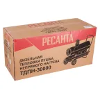 Пушка тепловая дизельная непрямого нагрева на 30 кВт, круглая