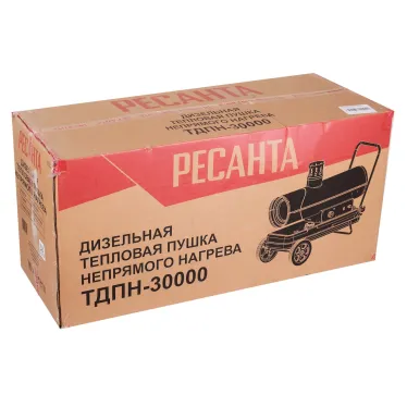 Пушка тепловая дизельная непрямого нагрева на 30 кВт, круглая