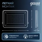 Прожектор светодиодный ДО 100 Вт 10500 лм 6500К AC 220В IP65 210х32х283мм матрированное закаленное стекло Qplus Gauss