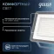 Прожектор светодиодный ДО 200 Вт 21000 лм 6500К AC 220В IP65 290х32х400мм матрированное закаленное стекло Qplus Gauss