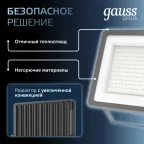 Прожектор светодиодный ДО 200 Вт 21000 лм 6500К AC 220В IP65 290х32х400мм матрированное закаленное стекло Qplus Gauss