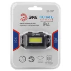 Фонарик кемпинговый на батарейках 3хААА, влагозащищённый, 3 режима GB-607