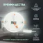Светильник светодиодный встраиваемый LED 1-16-4K круглый 16Вт 4000К