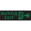 Пиктограмма ДСО-IP65-Н "Выход - вправо черный фон" | 60574DEK | DEKraft