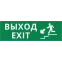 Пиктограмма ДСО-IP65-Н "Выход - лестница вниз" | 60578DEK | DEKraft