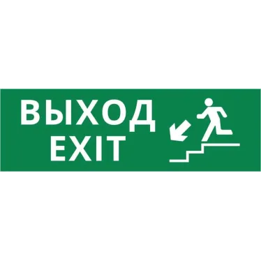 Пиктограмма ДСО-IP65-Н "Выход - лестница вниз" | 60578DEK | DEKraft