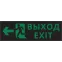 Пиктограмма ДСО-IP65-Н "Выход - влево черный фон" | 60575DEK | DEKraft