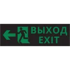 Пиктограмма ДСО-IP65-Н "Выход - влево черный фон" | 60575DEK | DEKraft