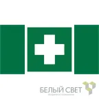 Знак безопасности BL-2010B.EC01"Аптечка первой медицинской помощи" | a19177 | Белый свет