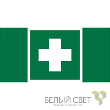Знак безопасности BL-2010B.EC01"Аптечка первой медицинской помощи" | a19177 | Белый свет