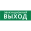 Пиктограмма ДСО-IP65-Н "Эвакуационный Выход" | 60572DEK | DEKraft