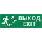 Пиктограмма ДСО-IP65-Н "Выход - лестница наверх" | 60577DEK | DEKraft