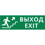 Пиктограмма ДСО-IP65-Н "Выход - лестница наверх" | 60577DEK | DEKraft