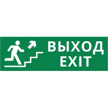 Пиктограмма ДСО-IP65-Н "Выход - лестница наверх" | 60577DEK | DEKraft
