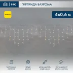 Гирлянда Айсикл (бахрома) светодиодный, 4,0 х 0,6 м, белый провод "КАУЧУК", 230 В, диоды желтые, 128 LED | 255-201 | NEON-NIGHT