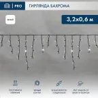 Гирлянда Айсикл (бахрома) светодиодный, 3,2 х 0,6 м, черный провод "КАУЧУК", 230 В, диоды белые, 88 LED | 255-275 | NEON-NIGHT