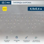Гирлянда Айсикл (бахрома) светодиодный, 4,8 х 0,6 м, прозрачный провод, 230 В, диоды желтые,  176 LED | 255-141 | NEON-NIGHT