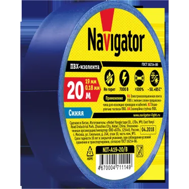 Изолента ПВХ синяя 19мм 20м NIT-A19-20/B